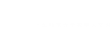 《中国数字人文》
