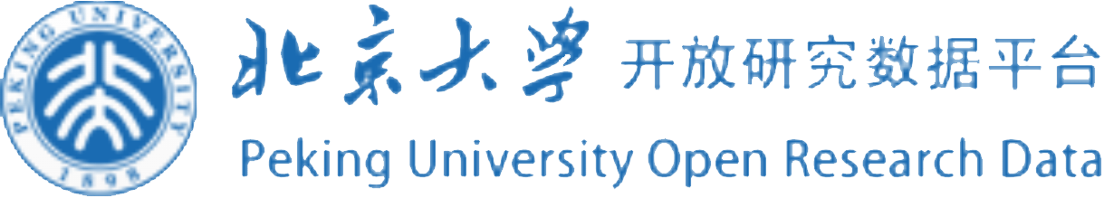 北京大学开放研究数据平台